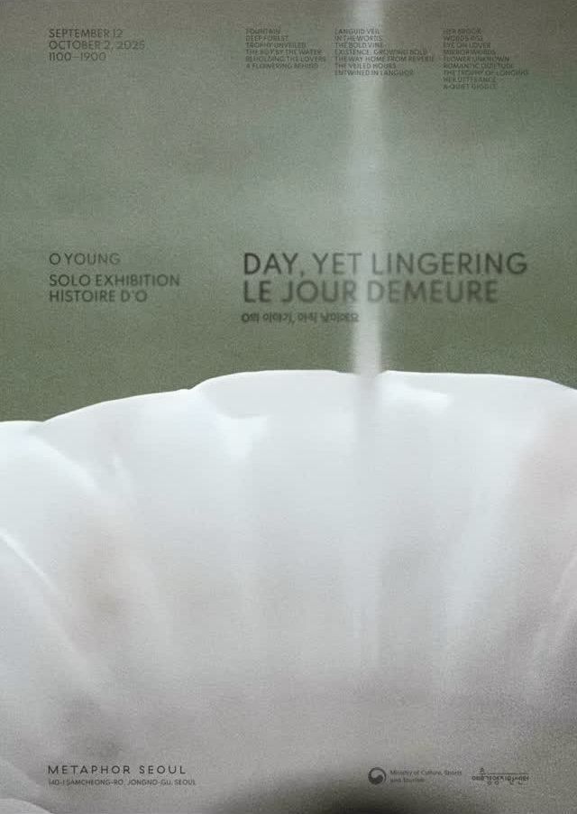 DAY, YET LINGERING LE JOUR DEMEURE